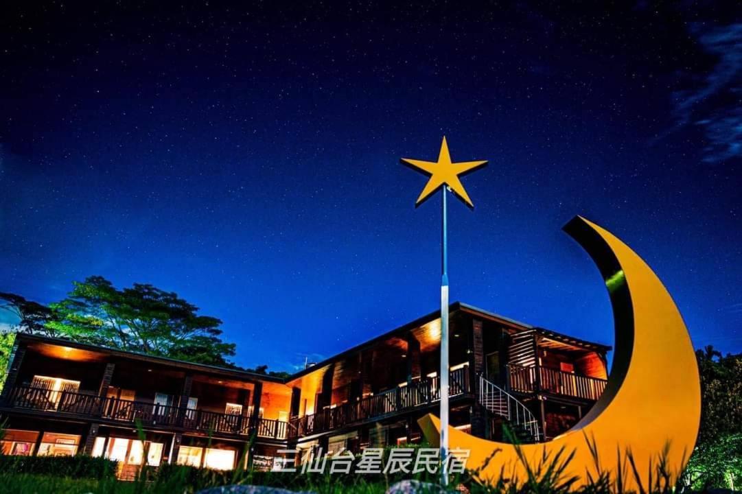 三仙台星辰民宿 Chenggong Exterior photo